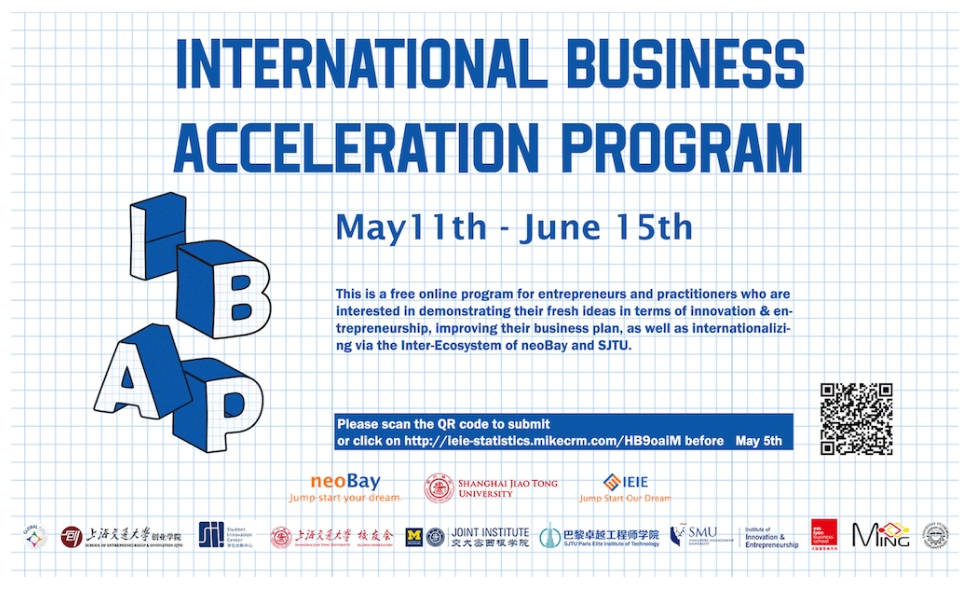 International Business Acceleration Program 2022 (IBAP) - Event 3: “Business localization & Internationalization” 2022國際創業訓練營第三期論壇活動 - “商業落地與國際化